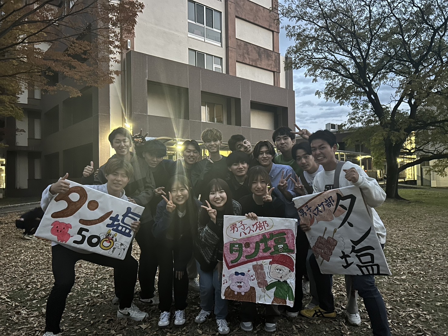 群大全学男子バスケットボール部