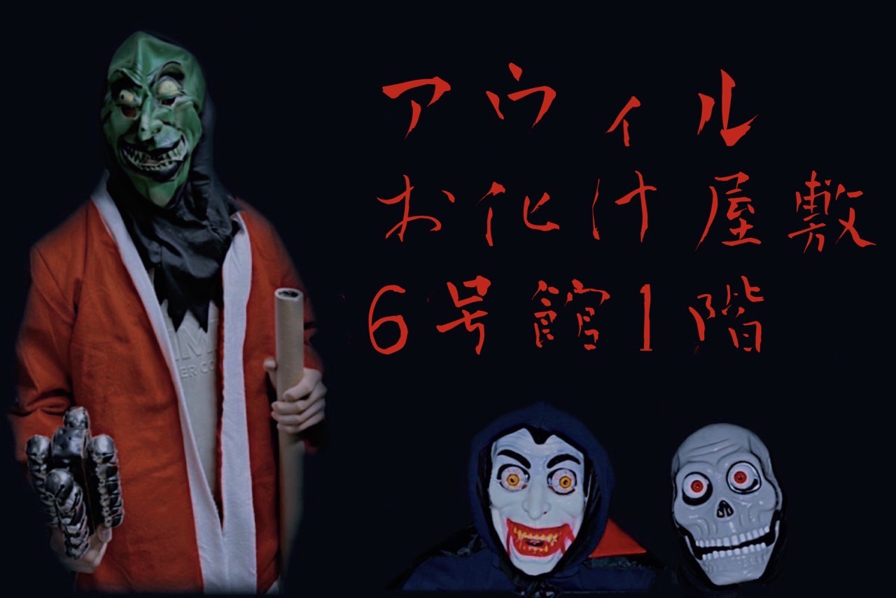 軟式野球サークルアウィル