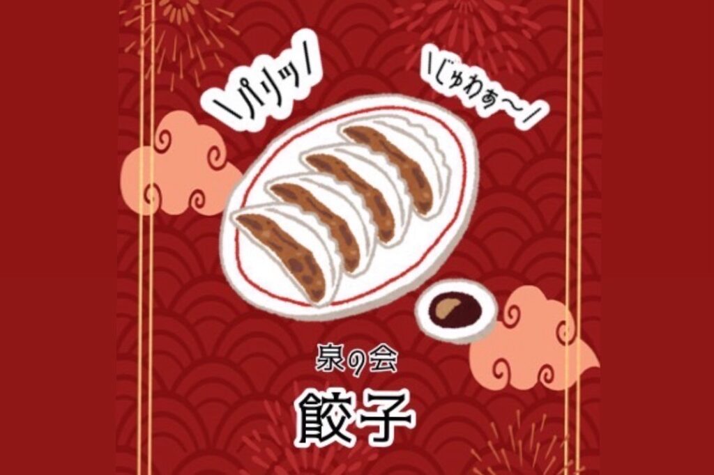 群馬大学茶道部