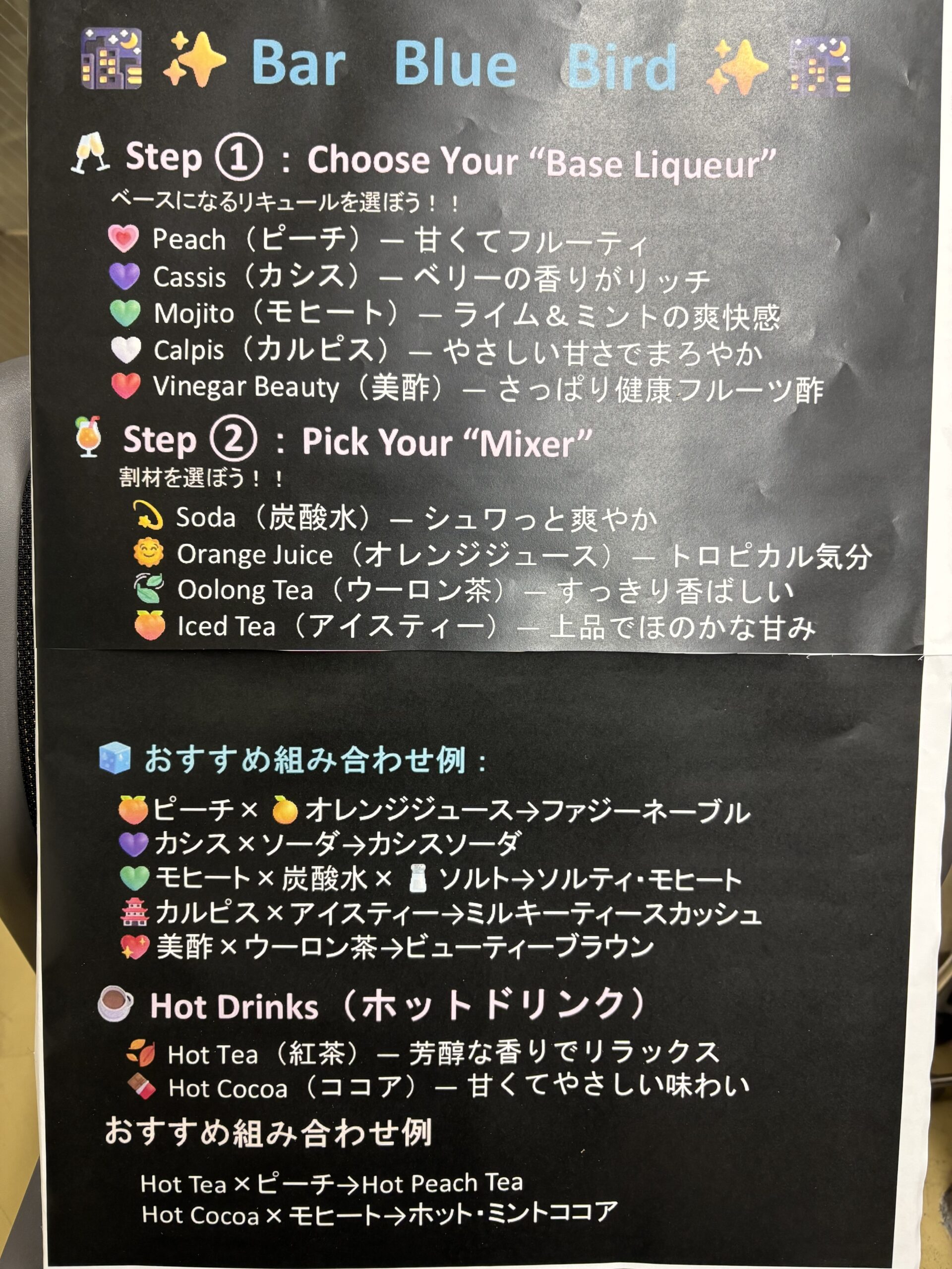 群大twitter同好会