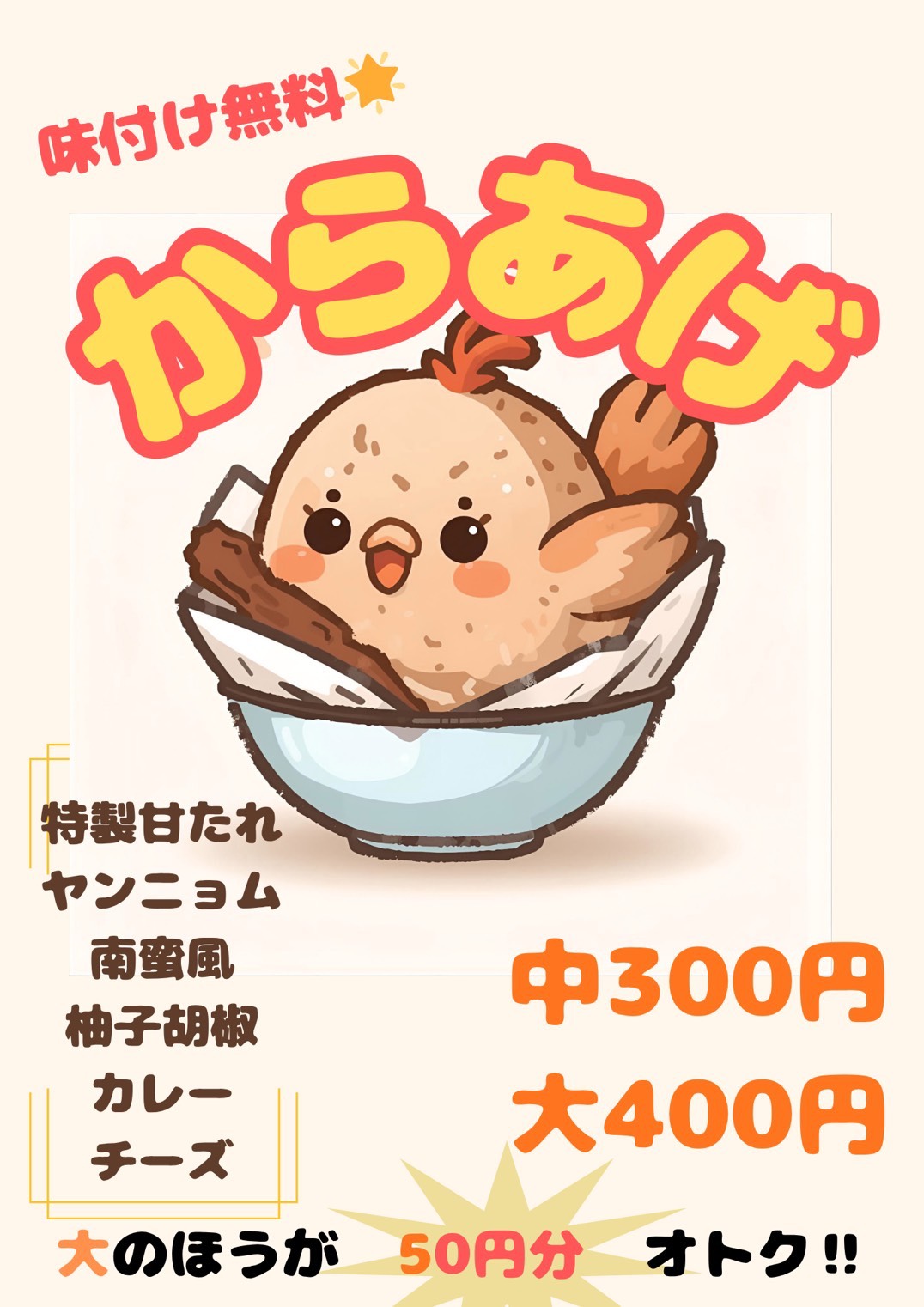 オープンハウス