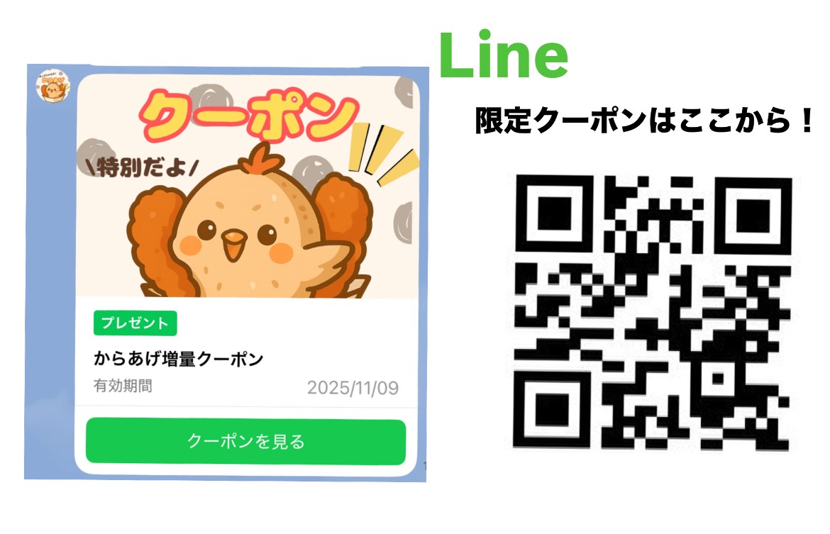 オープンハウス