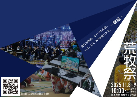 デジタルパンフレット