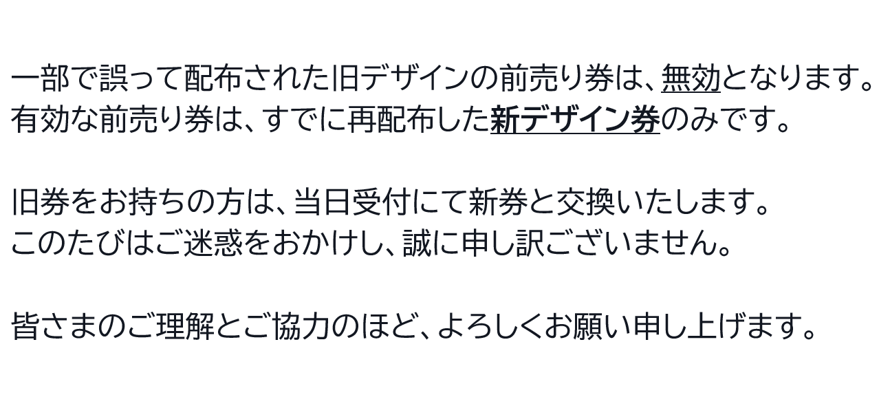 群馬大学かるた会